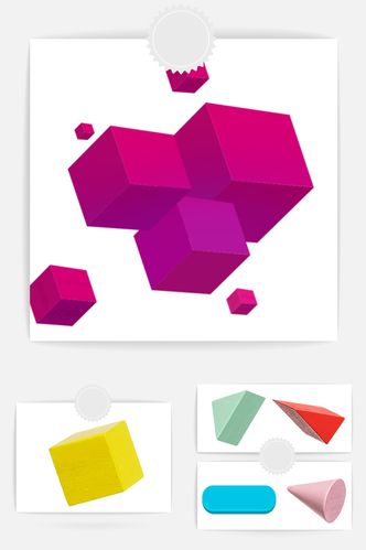 立体几何图形设计素材
