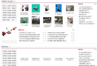 b2b网站建设开发,网页设计网站制作公司深圳市博纳网络